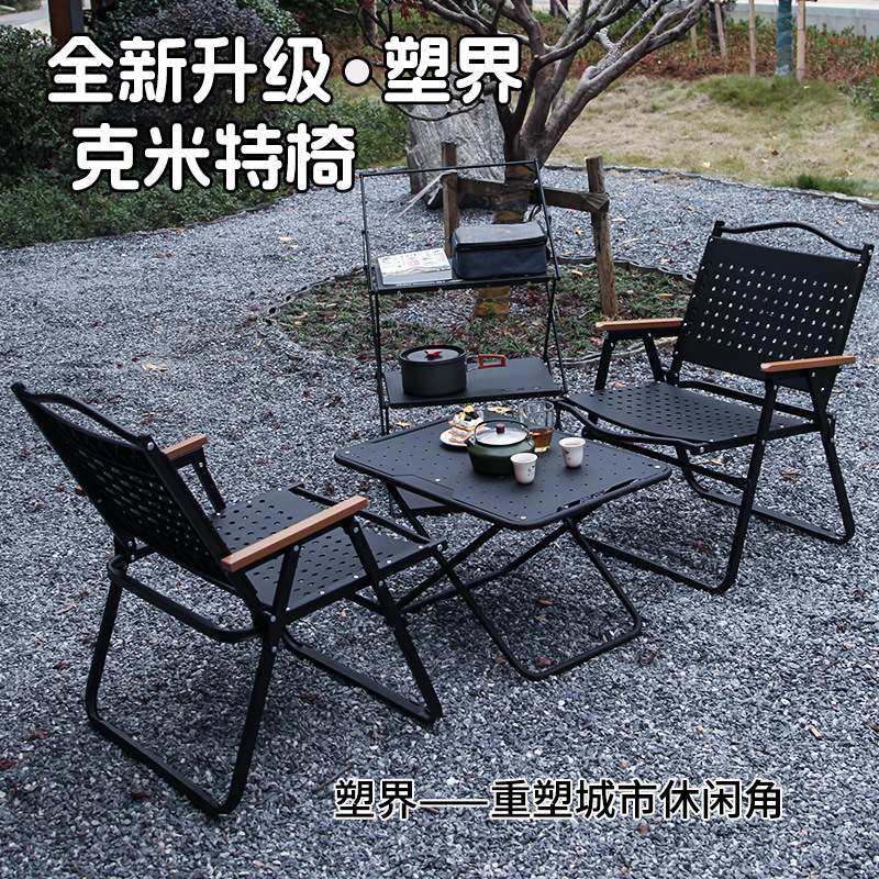 克米特椅特斯林躺椅单人休闲折叠摇摇椅沙发按摩椅