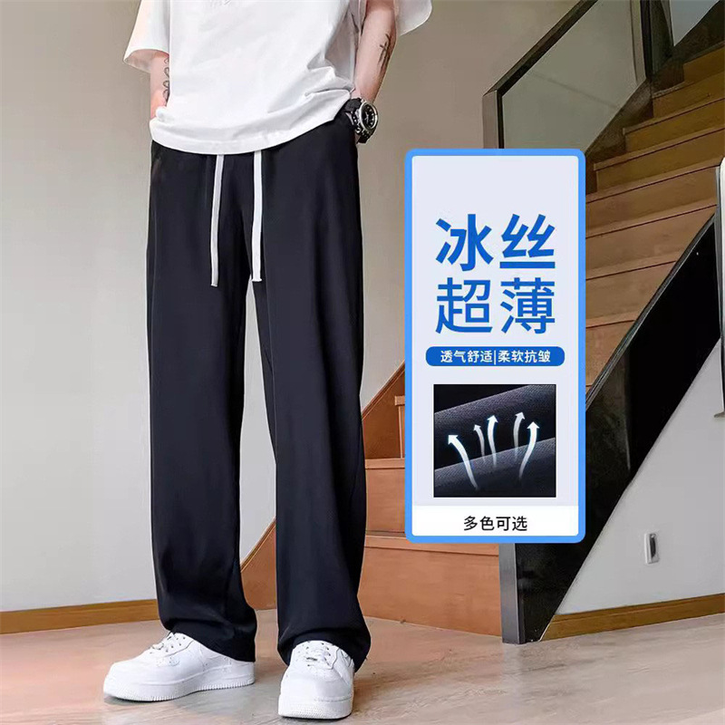 Trendy men's straight-leg casual pants, loose and drape, versatile sportswear pants, trendy brand ins pants, thin style, one-piece consignment details Picture