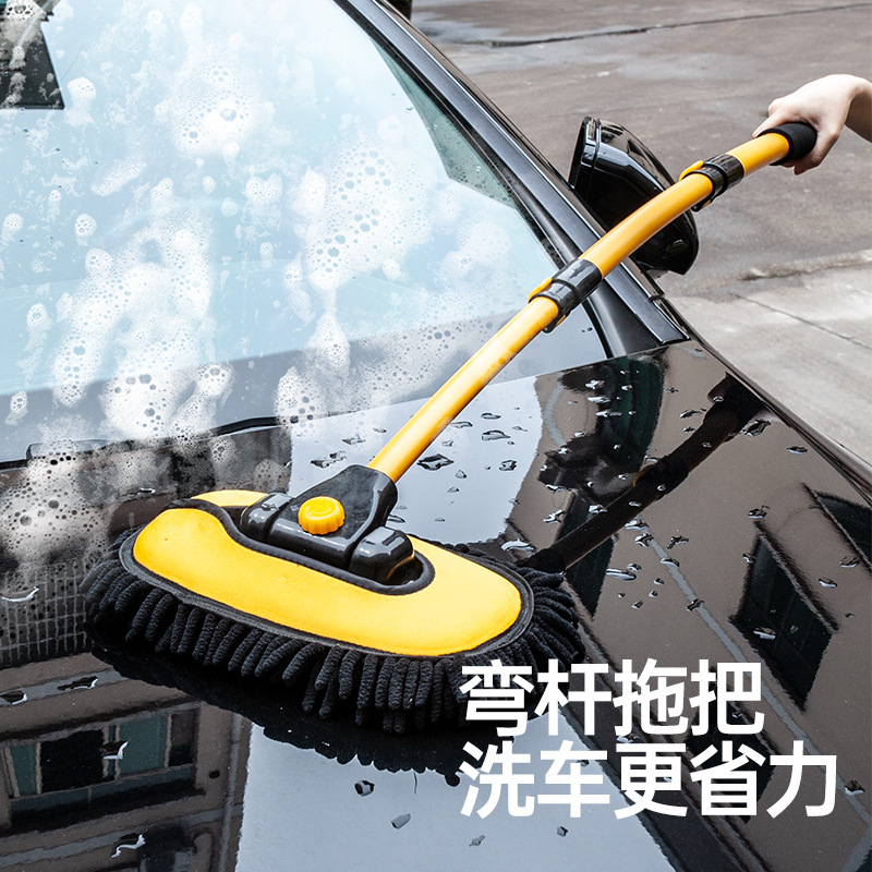 Car wash mop, Chenille soft bristle cleaning brush, car cleaning tool, extendable aluminum alloy curved rod car wash brush details Picture