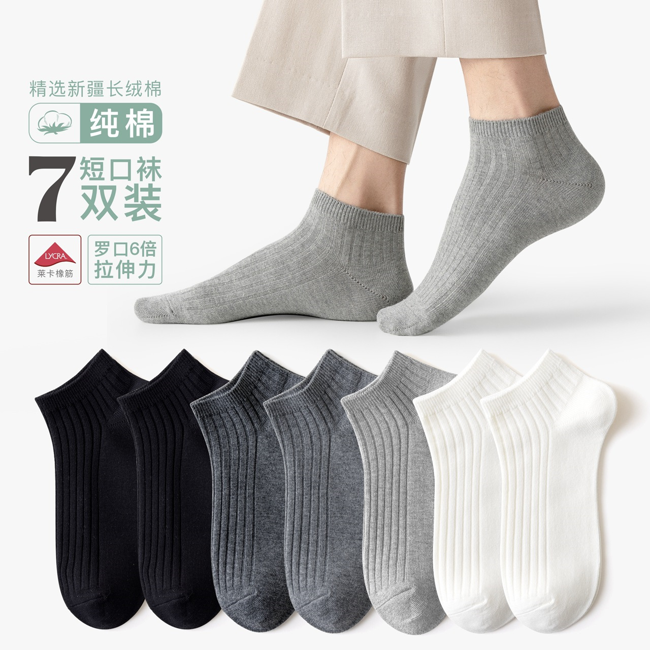 Men's cotton short-leg sports socks, thin cotton socks that don't smell your feet, spring, summer and autumn thin boat socks, black, white and gray solid color men's socks