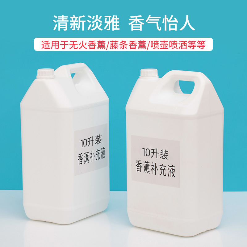 厂家直销大桶散装无火香薰精油补充液香氛室内持久酒会所店专用产品图