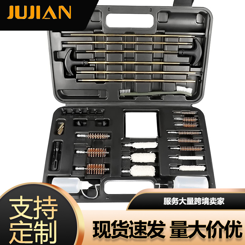 Jujian Amazon's best-selling recommended gun cleaning tool, gun barrel brush set, blow-molded box with oil can, portable gun cleaning brush full figure
