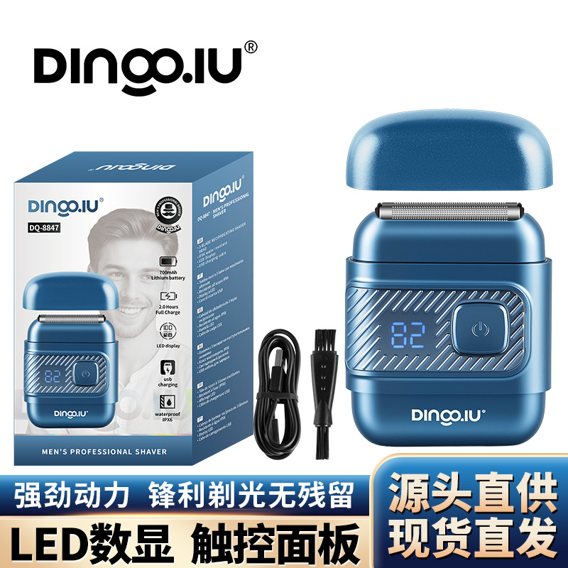 DQ-8847电动剃须刀往复式三刀头刮胡刀旅行便携迷你防水剃须刀
