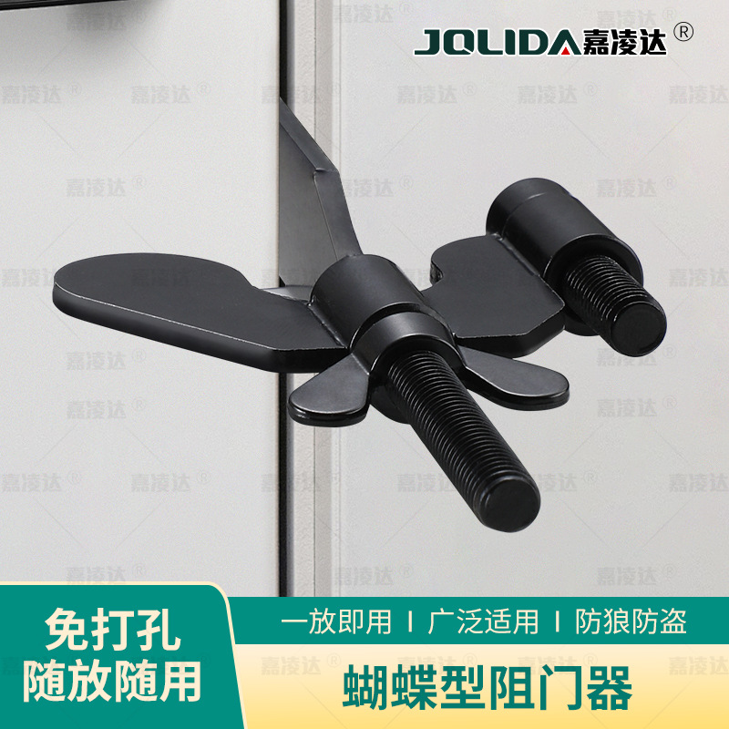 独居酒店顶门防盗防狼顶门器简约免打孔阻门器出行方便携带阻门器