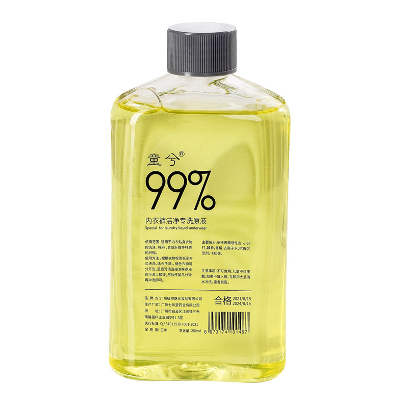 网红衣物洁净洗衣液童兮贴身衣物超浓缩洗衣啫喱内衣裤专洗原液白底实物图
