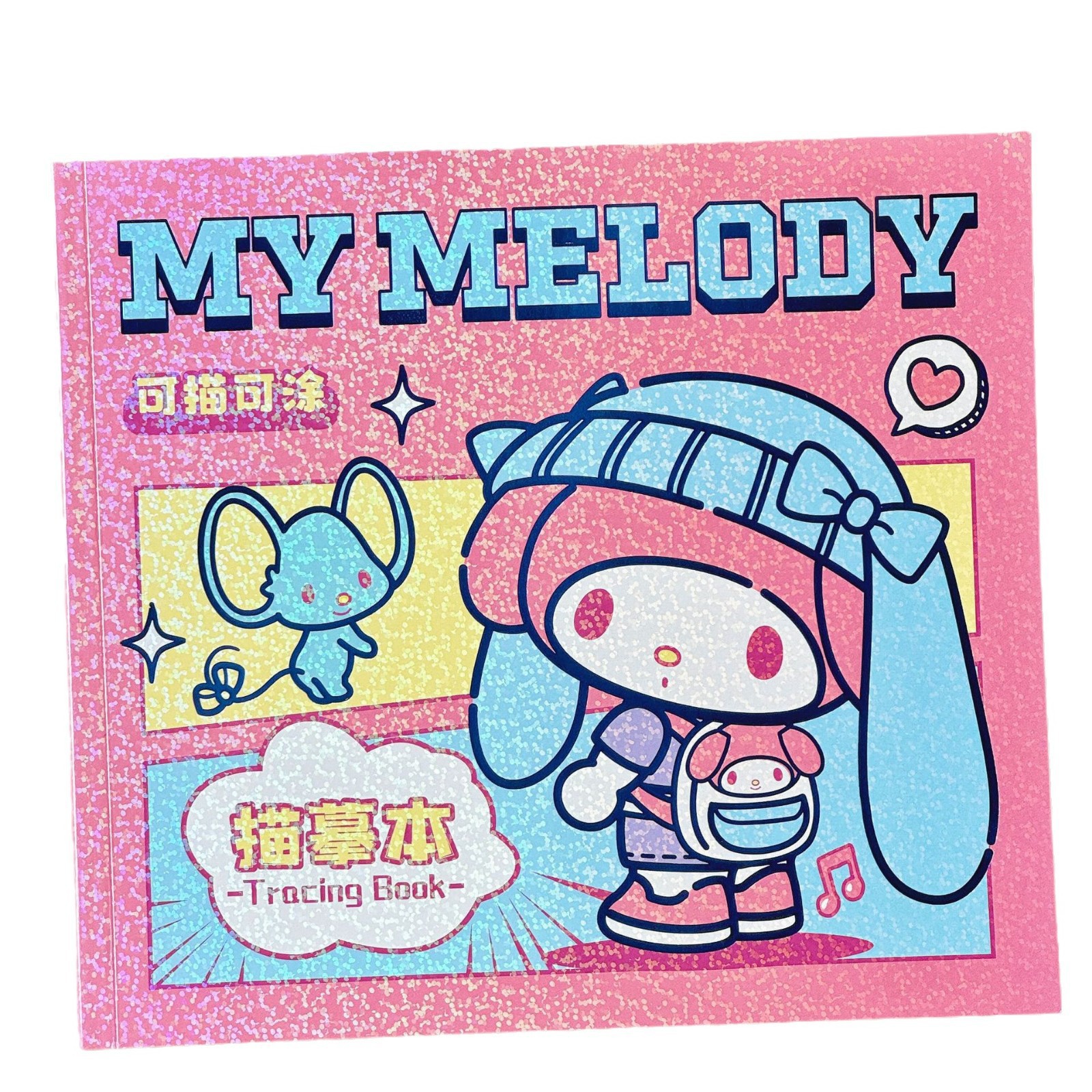 Guangbo KT81441 New Sanrio Tracing Book is an officially authorized cute cartoon student and children's picture book Item Picture