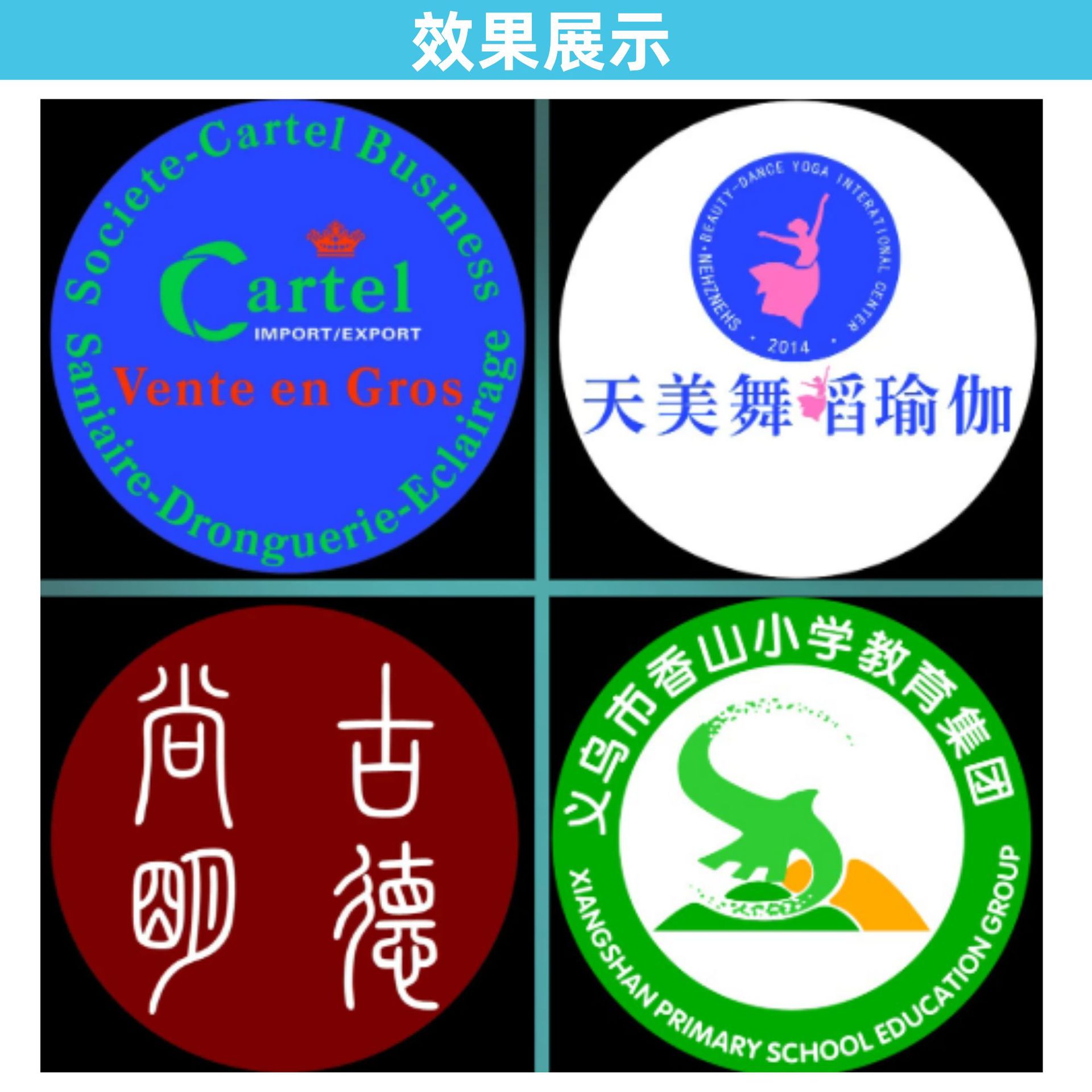 Outdoor rainproof 60W Osram logo projection lamp LED high-power rotating advertising projection spotlight, outdoor signboard atmosphere promotion and decorative lighting equipment for shops and stores Specification drawing