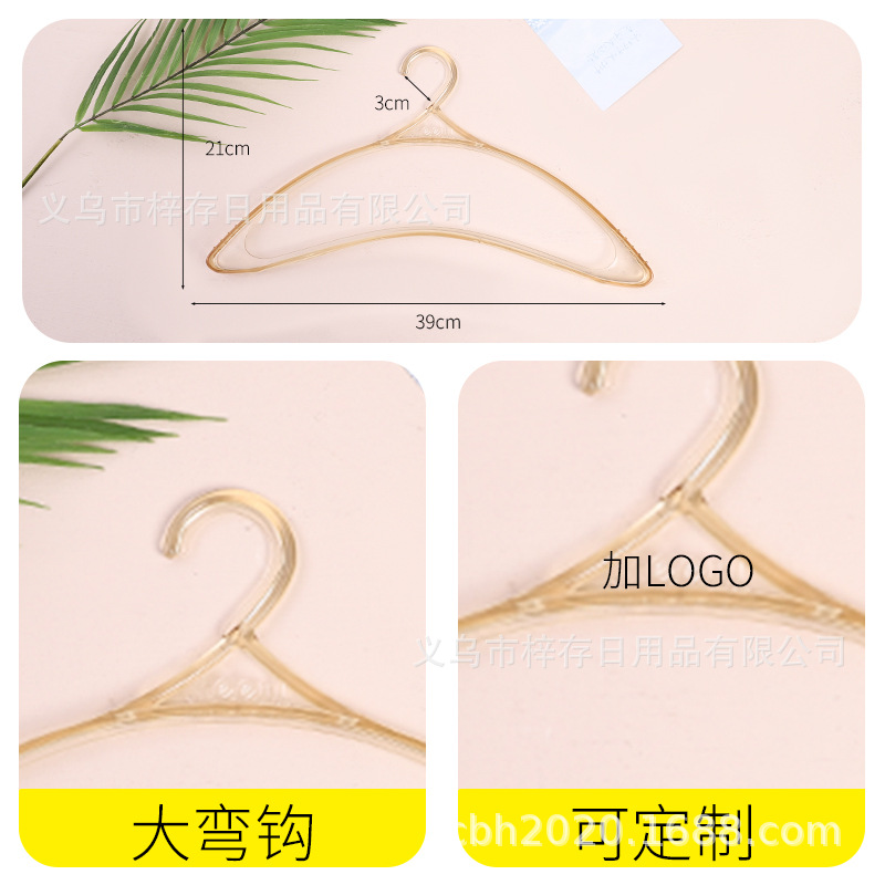 The large curved hook display hanger, creative and seamless clothes drying rack, clothing store clothes hanger, simple and fashionable clothes drying rack for women Application Scenario