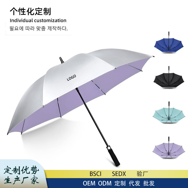 恒盾雨伞白色伞面紫色内衬折叠伞太阳伞超大雨伞
