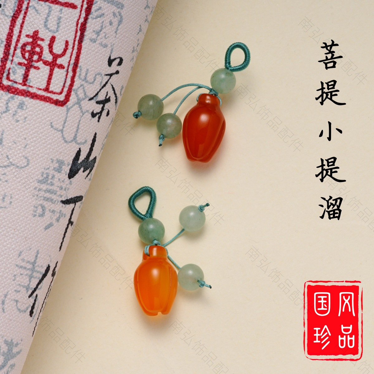 Bodhi small slipper, flower lotus pod, tulip, small flower pendant, bracelet, necklace, lily of the valley, diy accessory Application Scenario