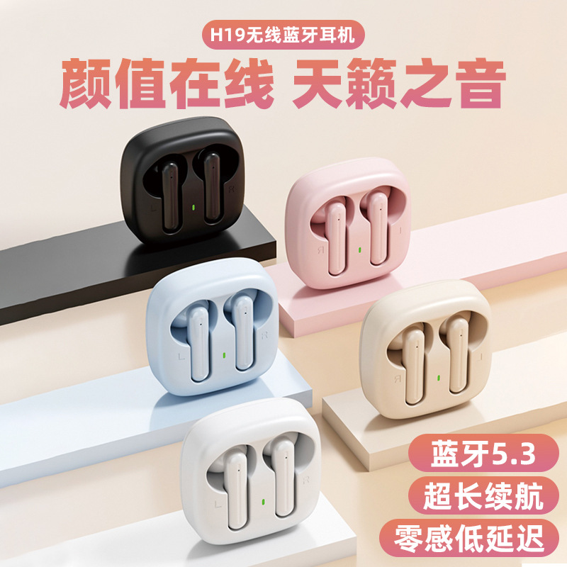 The new cross-border semi-in-ear H19 Bluetooth headphones feature HIFI sound quality, dual-ear sporty compact private mold wireless earbuds