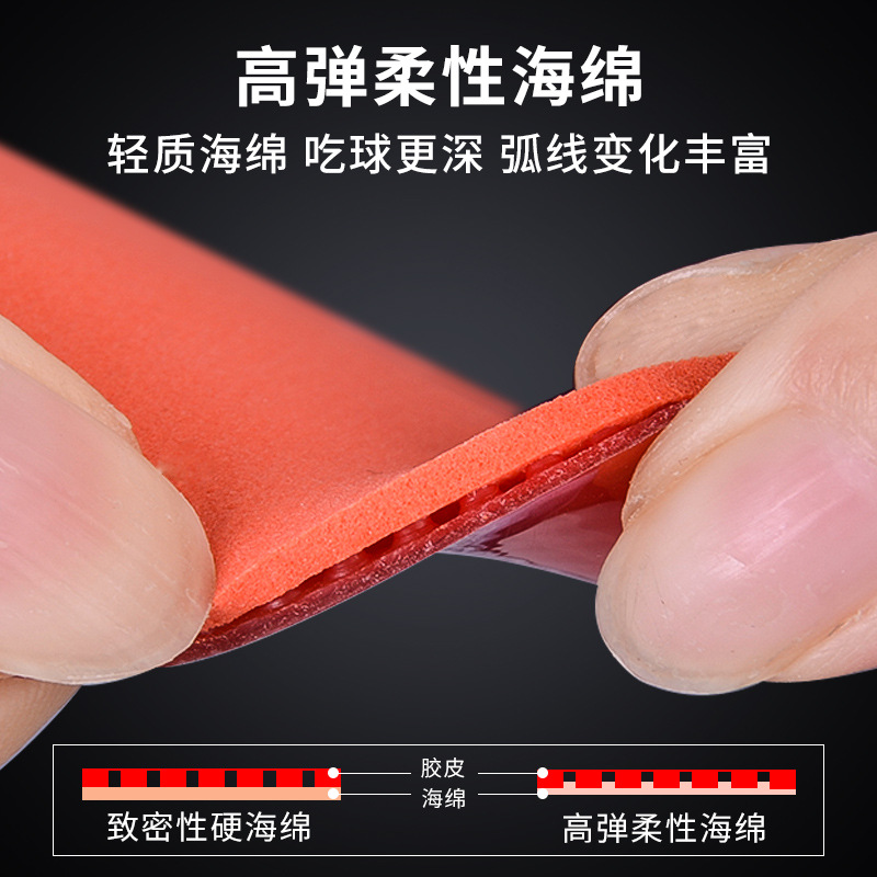 Red Double Happiness table tennis racket rubber PF4 arc Ring Quick attack type reverse rubber sleeve rubber PF450 sticky table tennis rubber Specification image