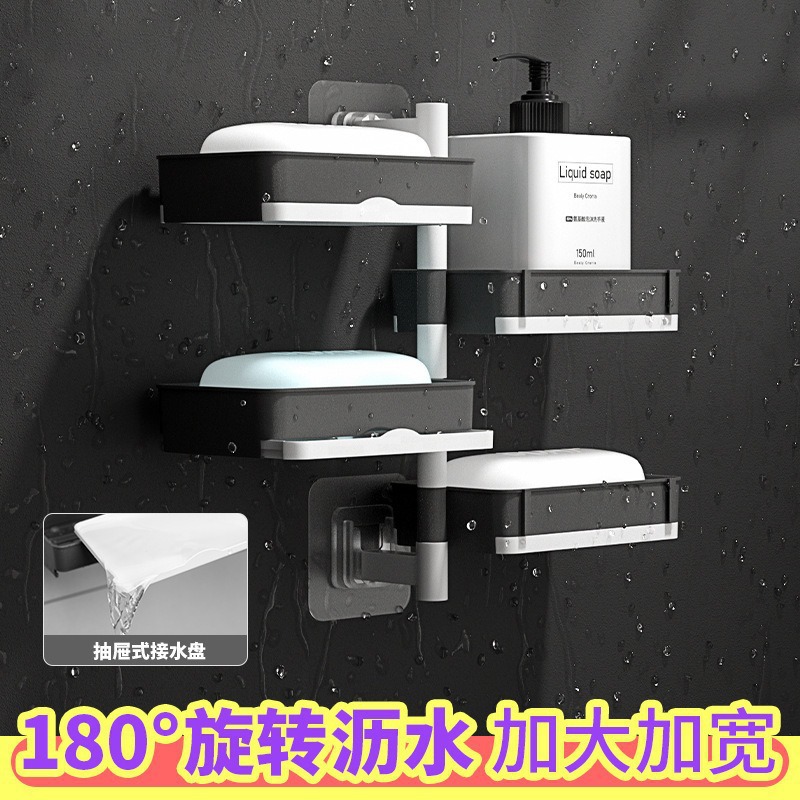 浴室旋转肥皂盒香皂盒免打孔壁挂式沥水置物架多功能便携皂碟 details Picture