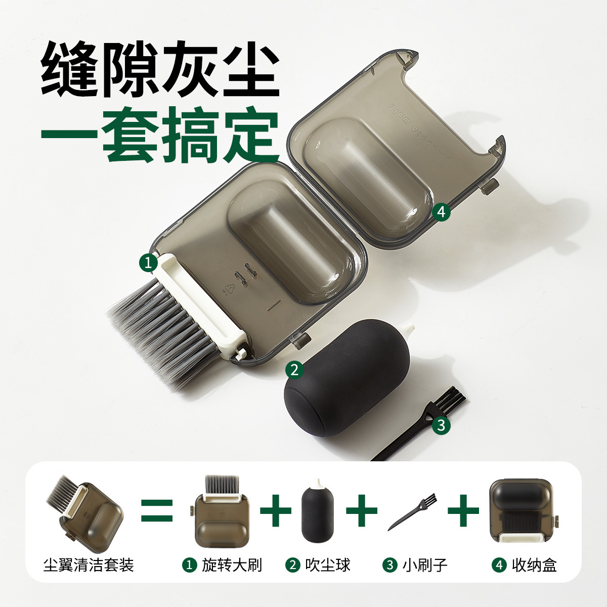 Teclado mecánico kit de limpieza herramientas cuerno de teléfono móvil eliminación de polvo limpieza de cenizas artefactos de salida de aire de coche hueco cepillo de limpieza Specification image