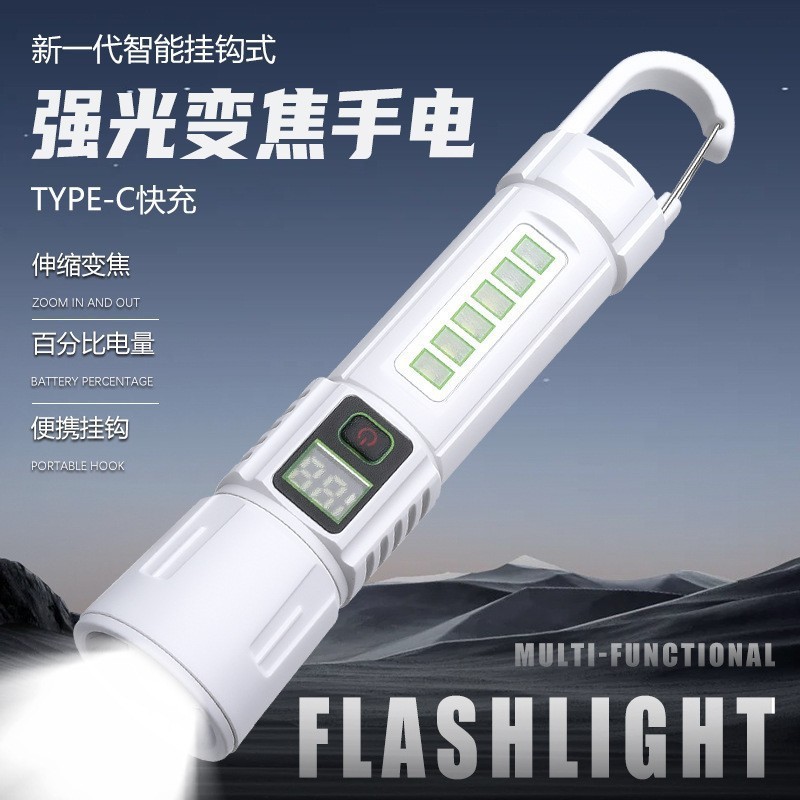 手电筒/小型手电筒/手摇发电电筒/康铭手电筒/潜水手电产品图