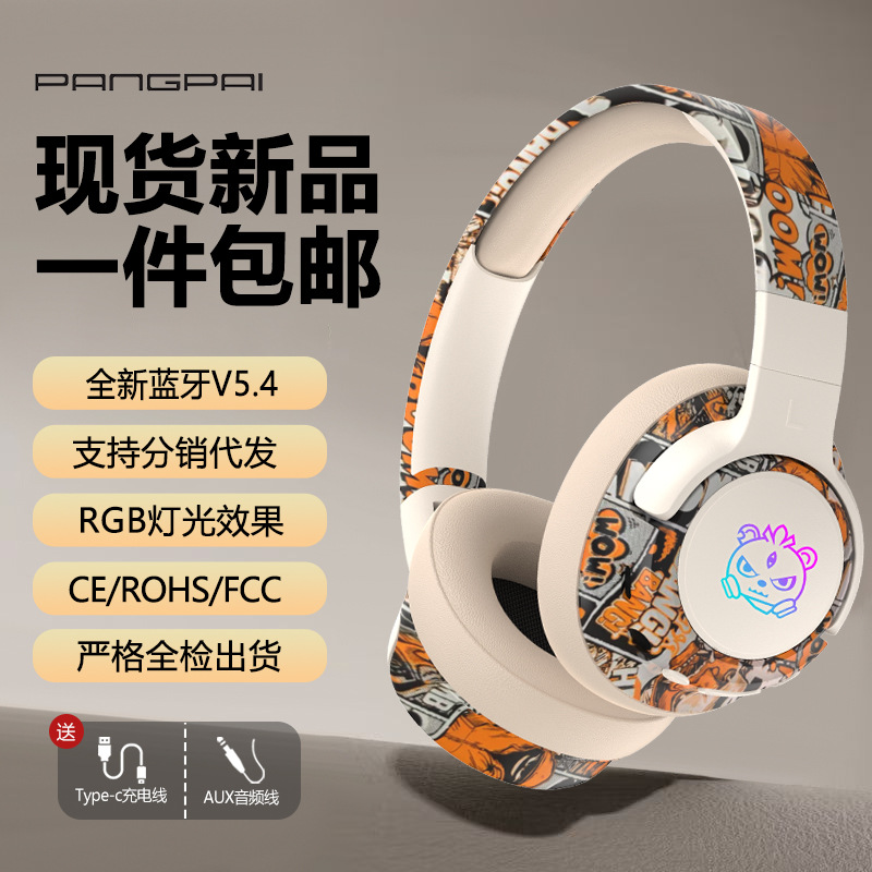 2026 New National Trend graffiti over-ear Bluetooth headphones, large capacity, ultra-long battery life, wireless sports factory, cross-border