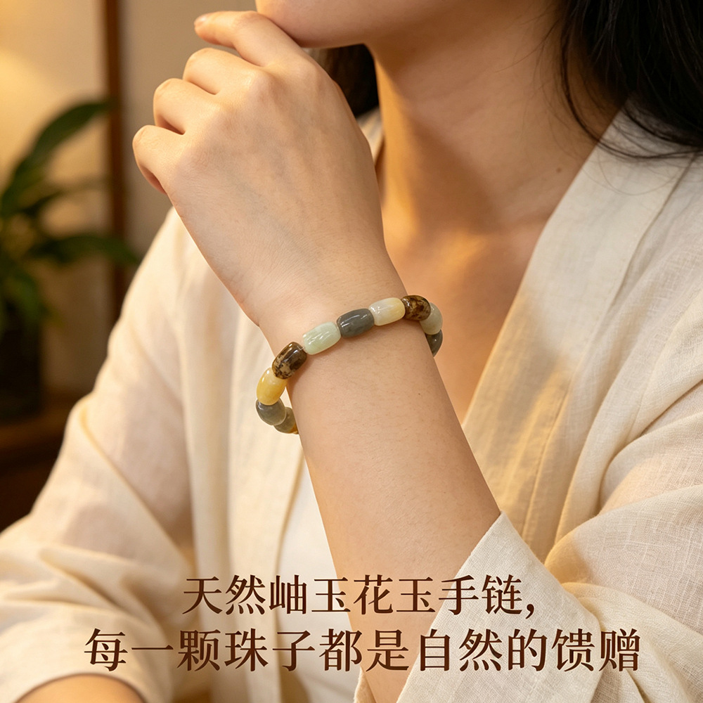 الطبيعي XiuYu إمضاء ملون اليشم السوار -أجل -من الرجال والنساء الدالة اليد عنقود QiXi عيد الحب هدية صديقة 11 * 7mm Specification image