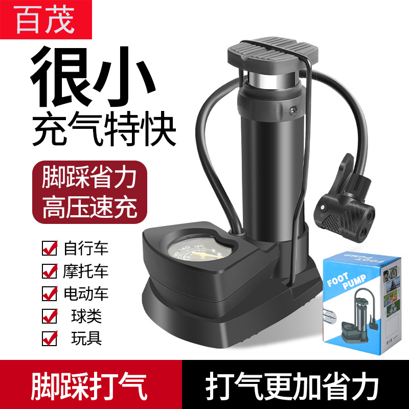 Vehicle-mounted foot-operated air pump, motorcycle, bicycle, electric bike foot-operated air pump, tire pressure detection foot-operated air pump full figure