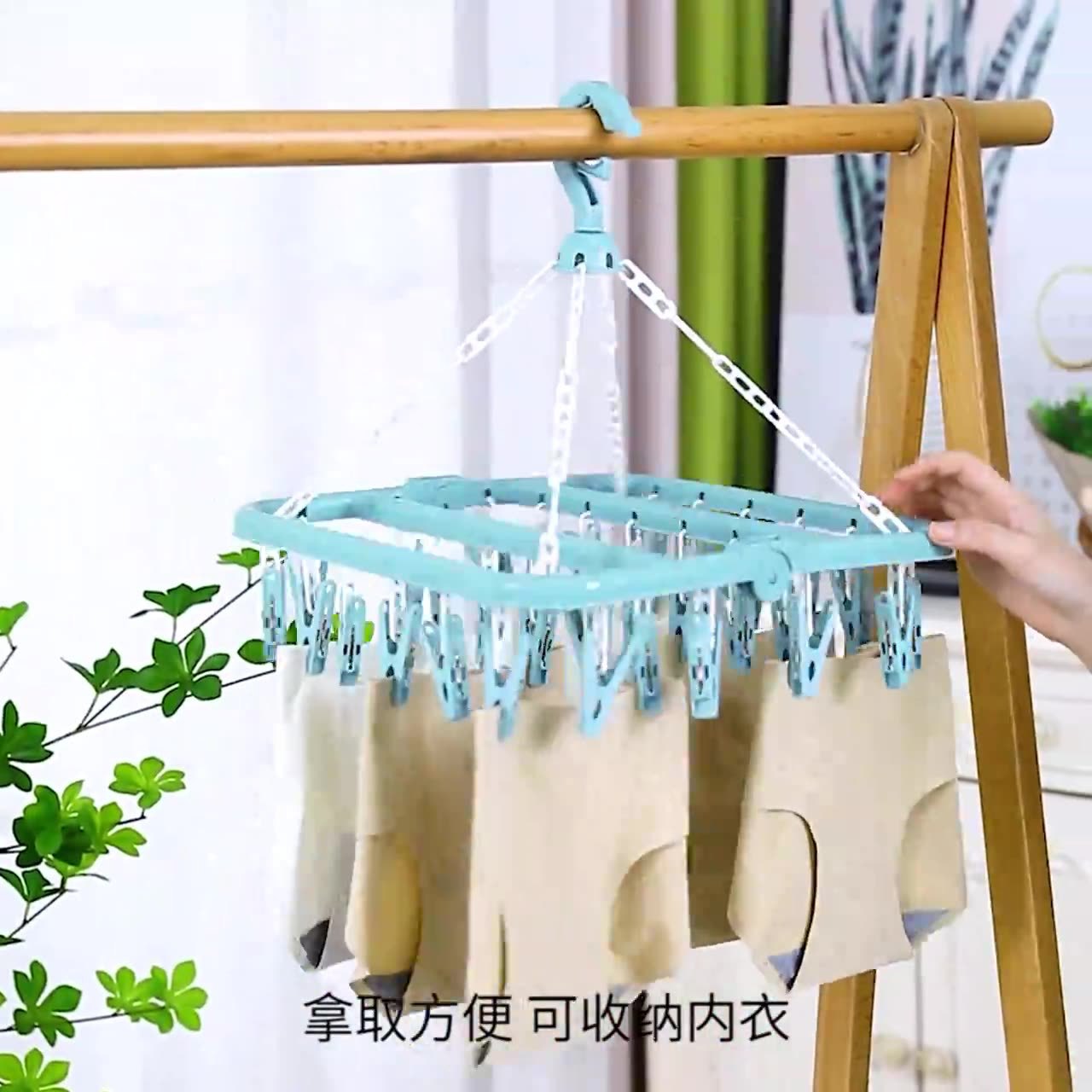 Thickened 32-clip multi-clip clothes drying rack, drying rack, hanging rack, multi-functional hotel plastic clothes rack, household sock drying rack details Picture