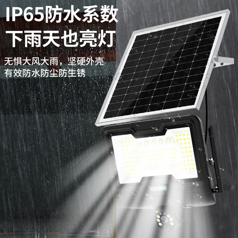 foozoc solar floodlight surveillance camera Outdoor courtyard farm remote solar monitoring wholesale Specification image