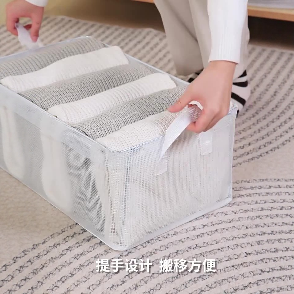 PVC steel frame clothing storage box, transparent clothing and pants organization box, wardrobe layering magic tool, storage basket