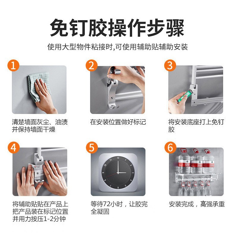 MS Strong Nail-free Adhesive, a special transparent universal glass glue for wall tiles, doors and Windows hooks without the need for drilling Application Scenario