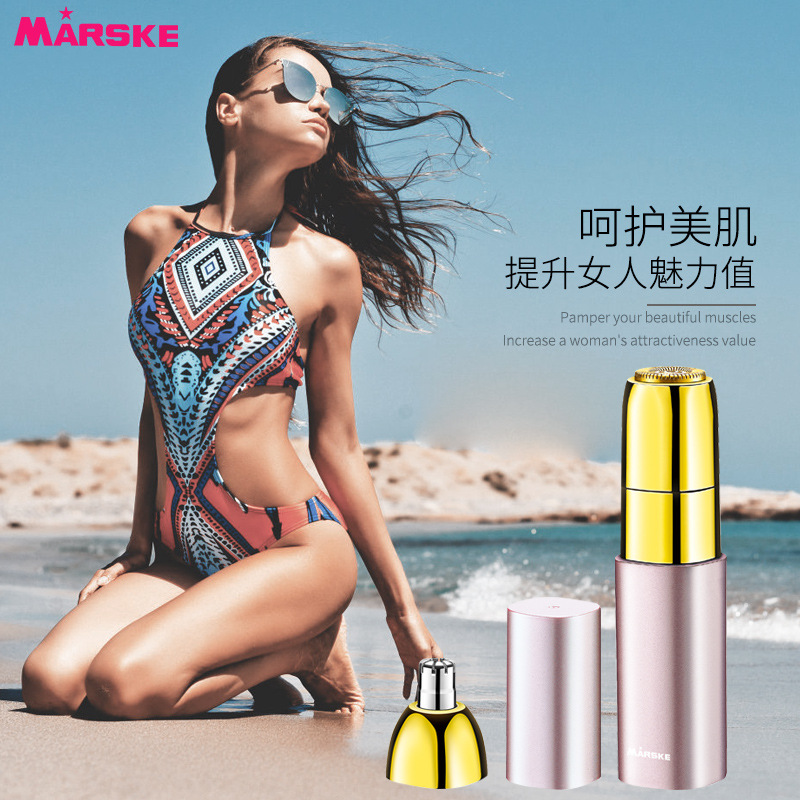 MARSKE MS-6199 跨境新款剃毛器剃眉毛腋下二合一便携锂电池可水洗私密腋下脱毛仪产品图