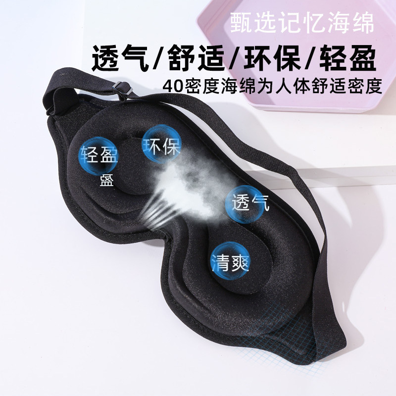 防护眼罩实物图