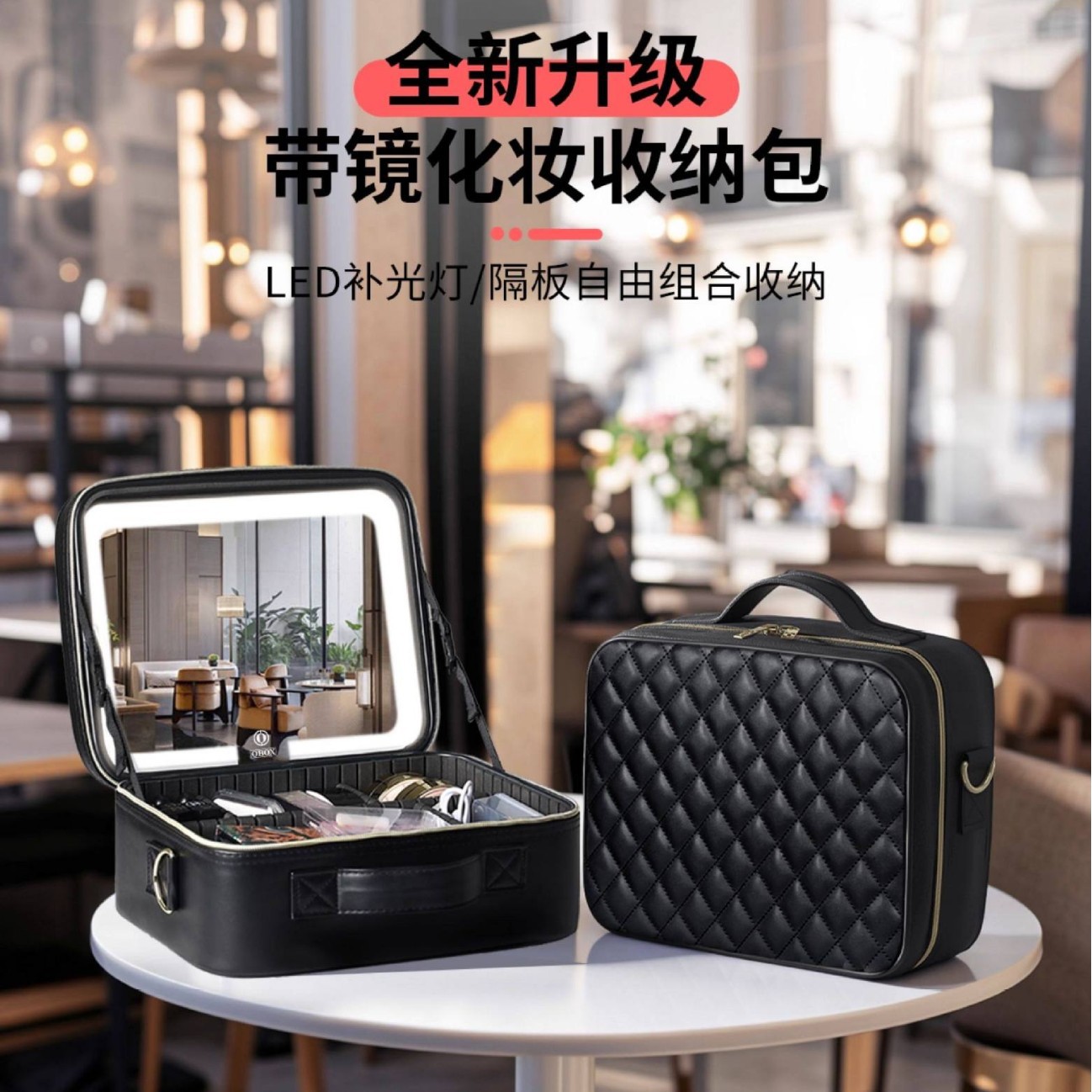 New large-capacity 10-inch mirror travel makeup box, skin care and beauty products commuting cosmetics storage bag