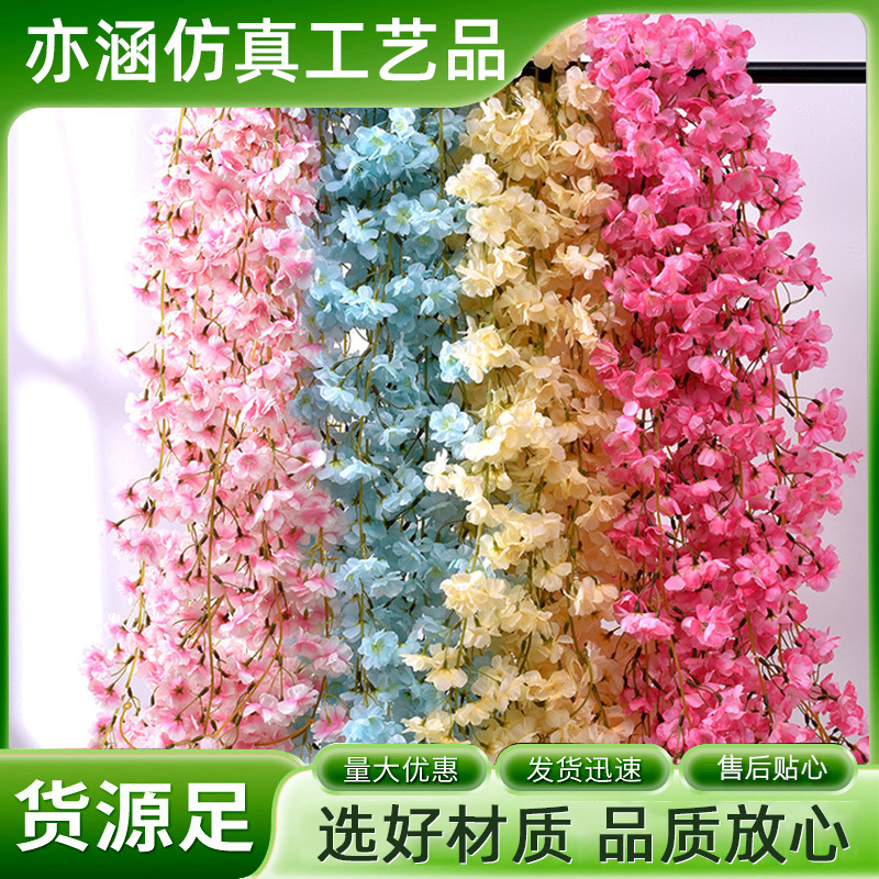 婚礼吊顶拱门装饰樱花花藤 仿真樱花藤条135头管道缠绕樱花藤蔓