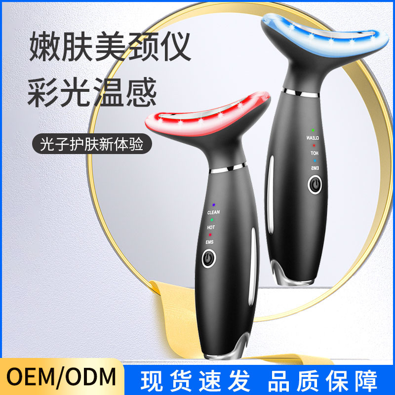shanilak TEMU Cross-border Home Beauty Device, Neck Care Color Light Neck Beauty Device, dual-purpose neck and Face Introduction Device manufacturer Specification image