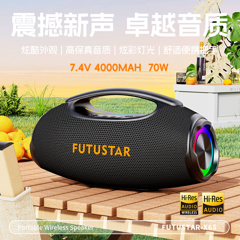 Le Xiangyu 2026 Cross-border Foreign Trade New High-power Bluetooth Speaker, Outdoor portable subwoofer, Handheld Bluetooth Speaker