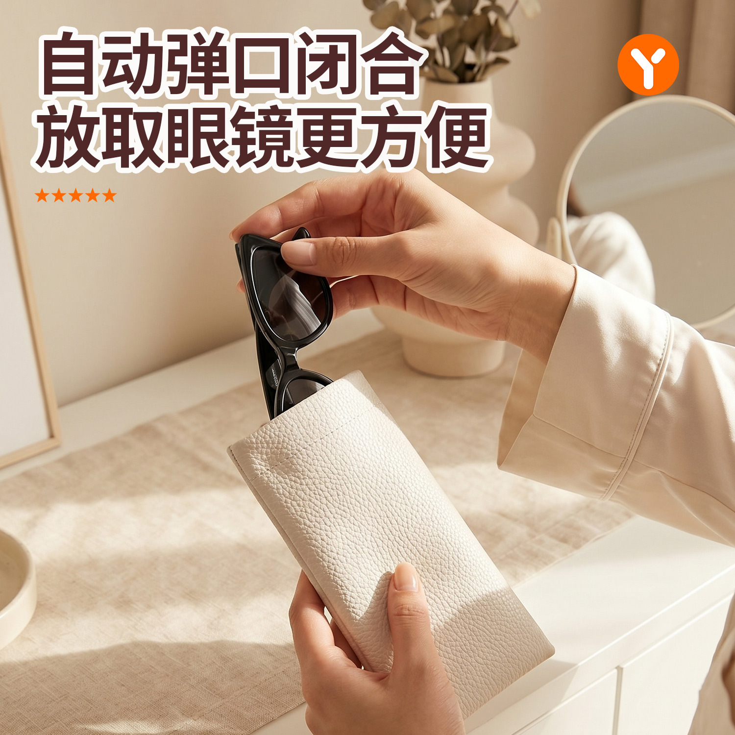 New type of eyewear storage bag, pressure-resistant portable sunglasses, automatic closing spring piece storage box, storage bag