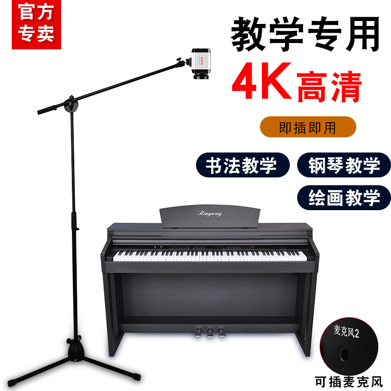 Autofocus 4K high-definition EC express delivery photo and video camera, return and unpacking camera, dry cleaning store photo camera Application Scenario