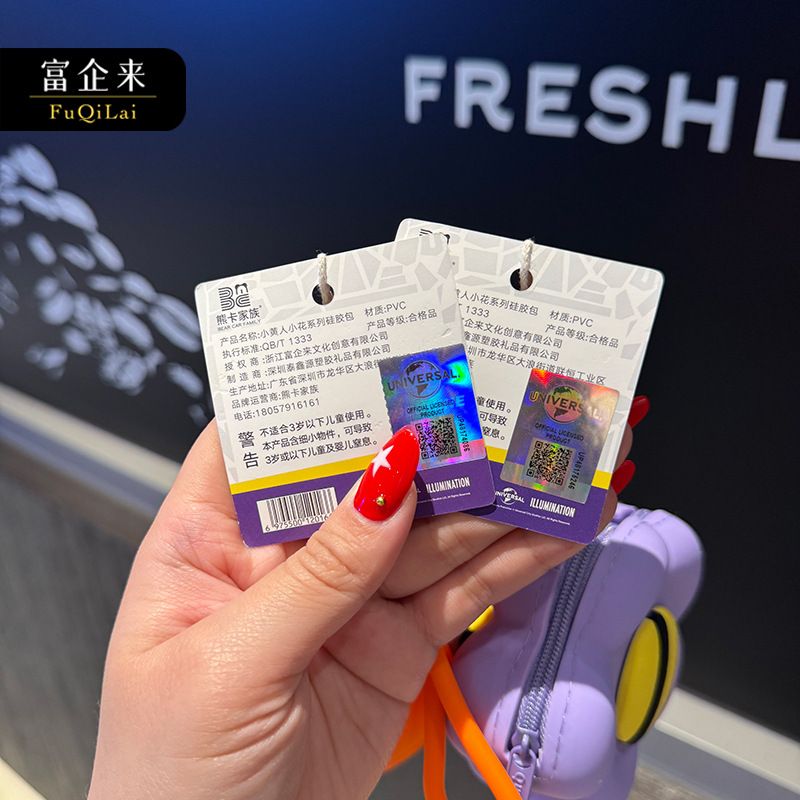 Fuqilai's new genuine Minions cartoon cute keychain, coin purse, key case, earphone storage case and pendant Specification image