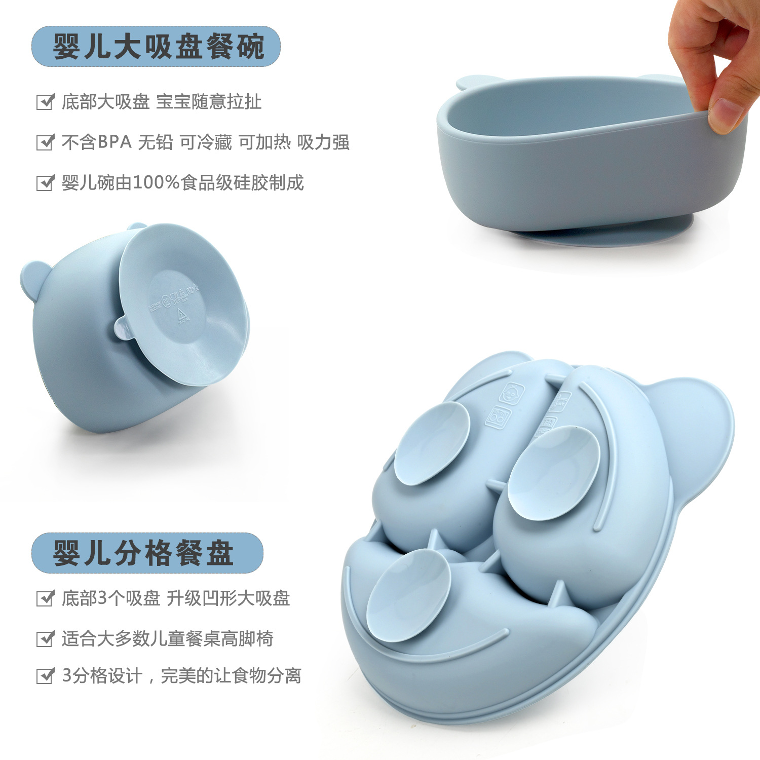 硅胶餐盘宝宝围兜硅胶碗勺小熊婴儿童餐具餐盘套装辅食碗母婴用品细节图