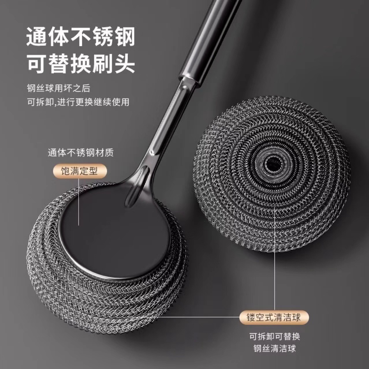 Stainless steel pot brush, kitchen-specific pot washing steel wool ball brush, long-handled dish cleaning brush, easy to clean POTS without shedding threads Application Scenario