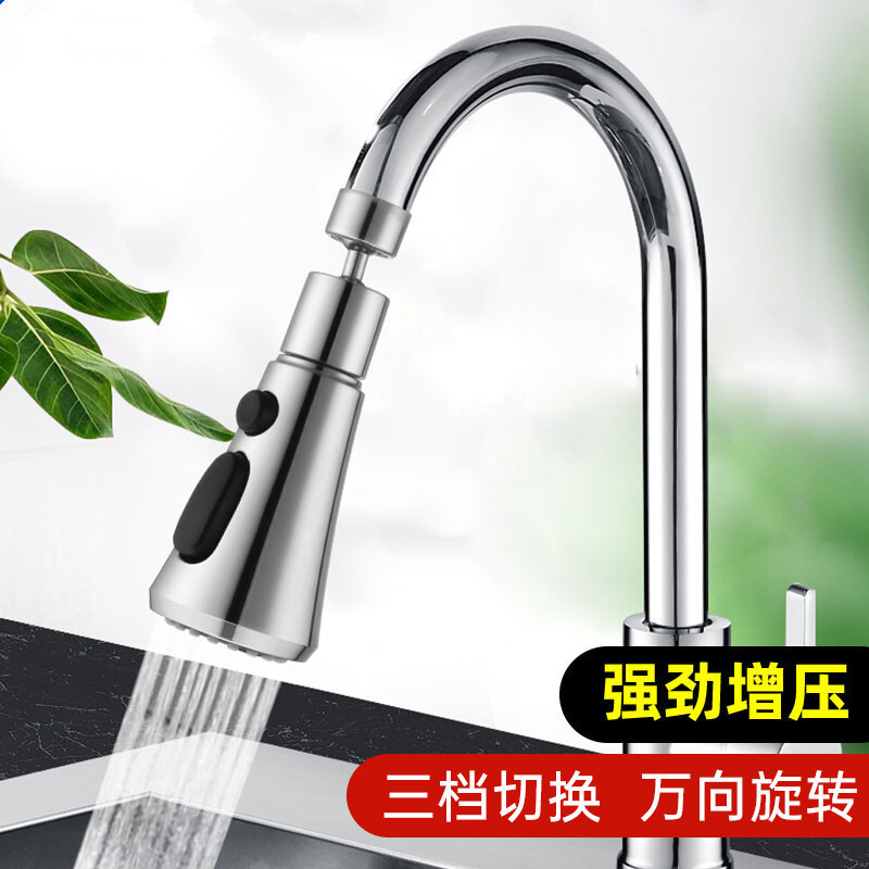 Universal faucet splash-proof head Xiaoman Yao kitchen faucet multi-functional extension shower nozzle extender details Picture