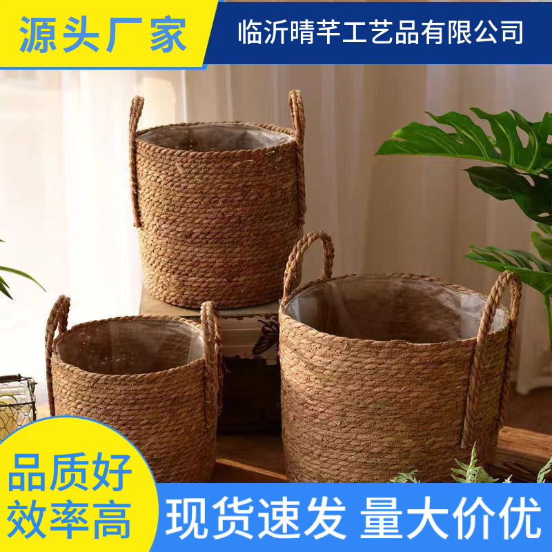 北欧海草编织花篮手工编织篮天堂鸟琴叶榕绿植落地花盆草编花盆
