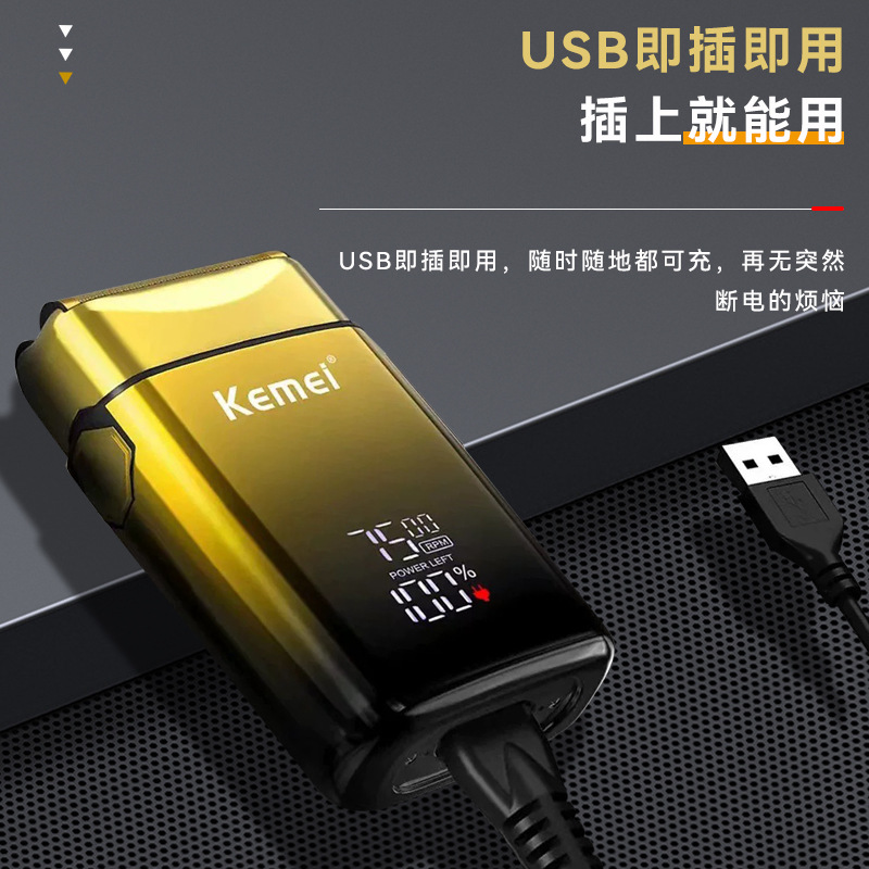 剃须刀/Surker剃须刀/vgr/电动剃须刀/博锐细节图