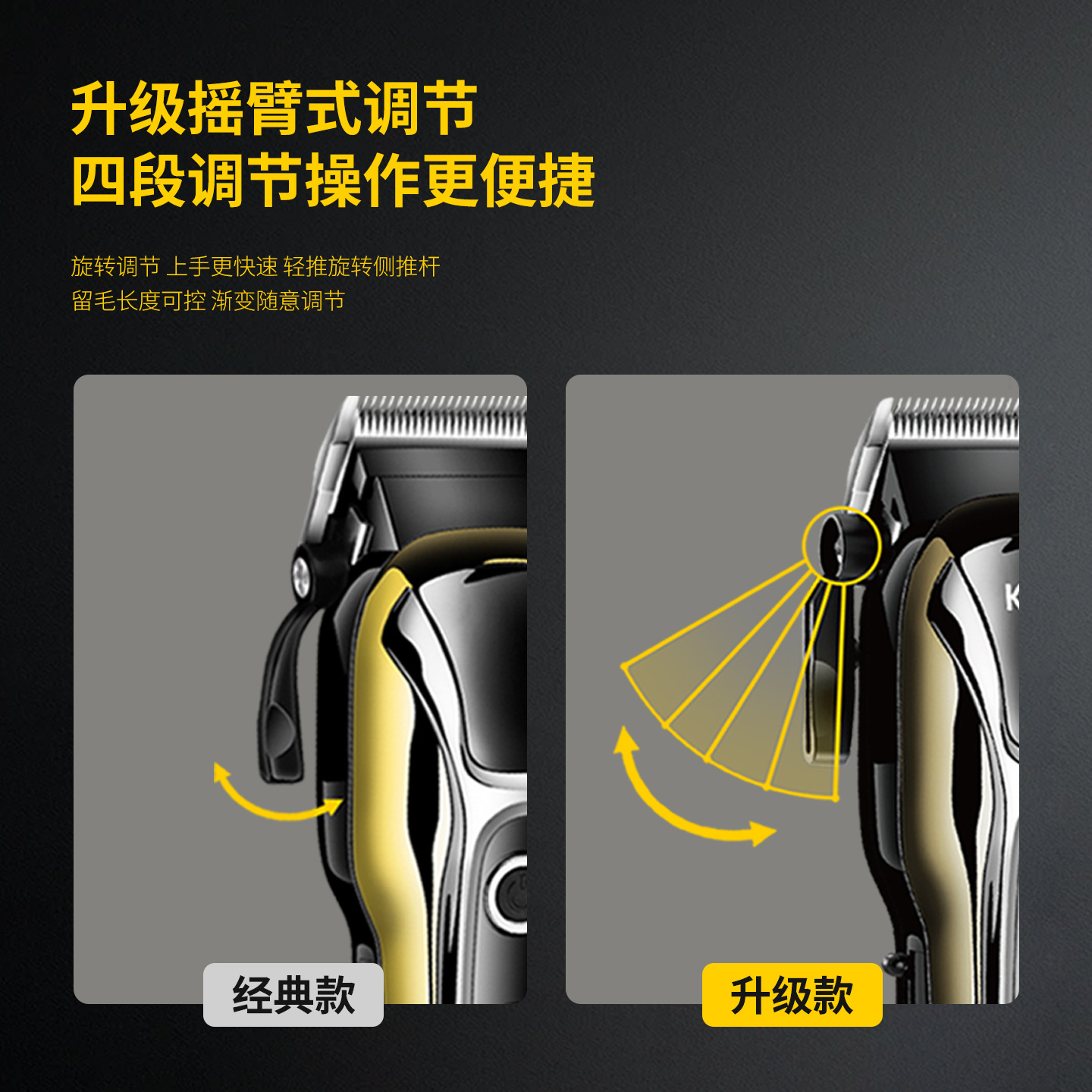 理发器实物图
