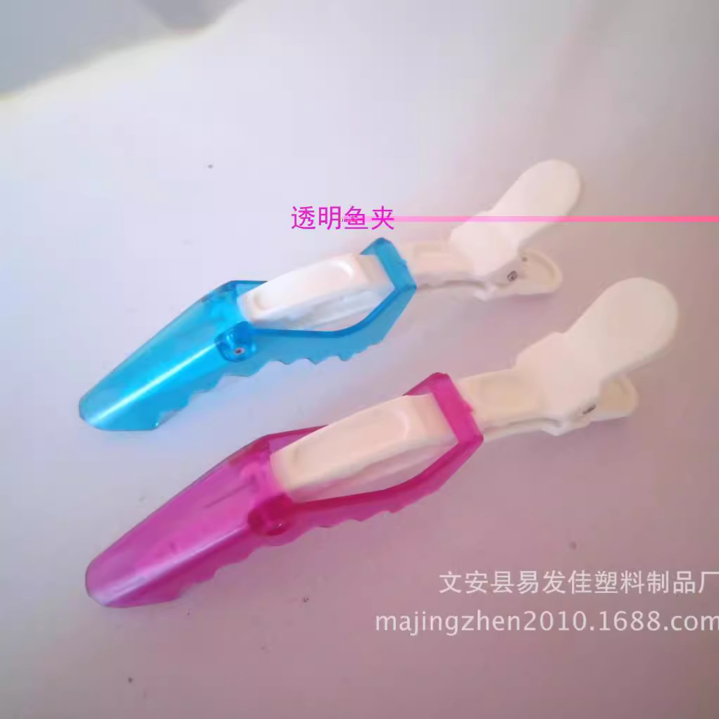 日用品夹子/鳄鱼夹/衣架裤夹/jk衣架/塑料夹产品图