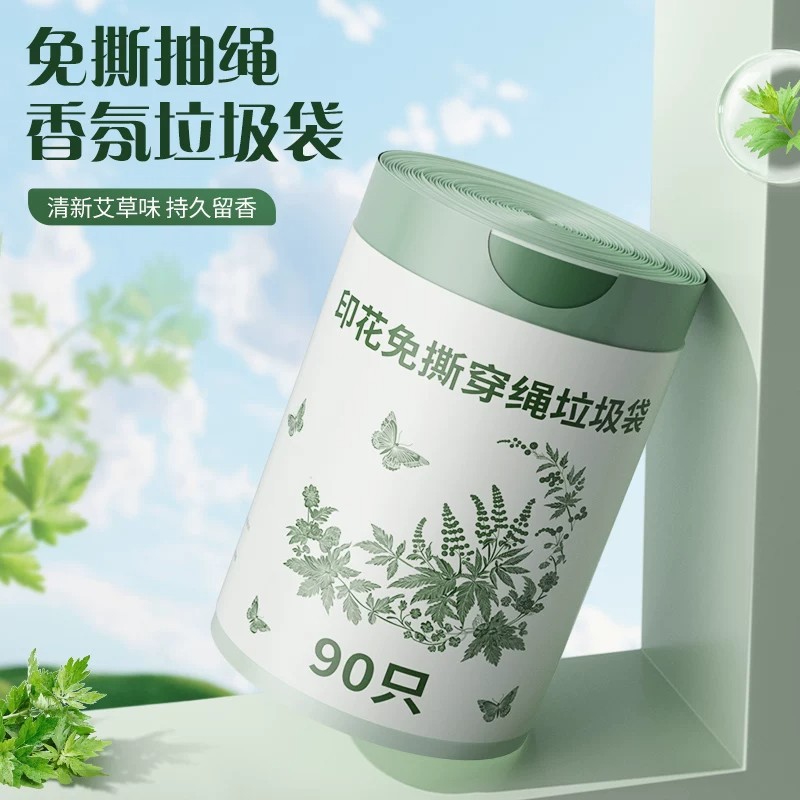 垃圾袋实物图