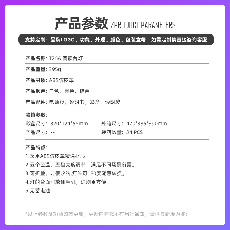Cross-border exclusive eye-protecting folding desk lamp, touch dimming and color adjustment, student dormitory, study, children's bedroom bedside lamp details Picture