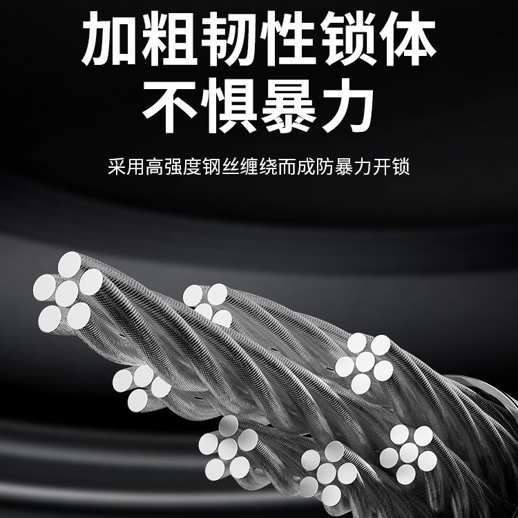 Mountain bike lock, anti-theft password, steel wire lock, key lock, anti-shear bike equipment accessories, lock head, lock chain Specification image