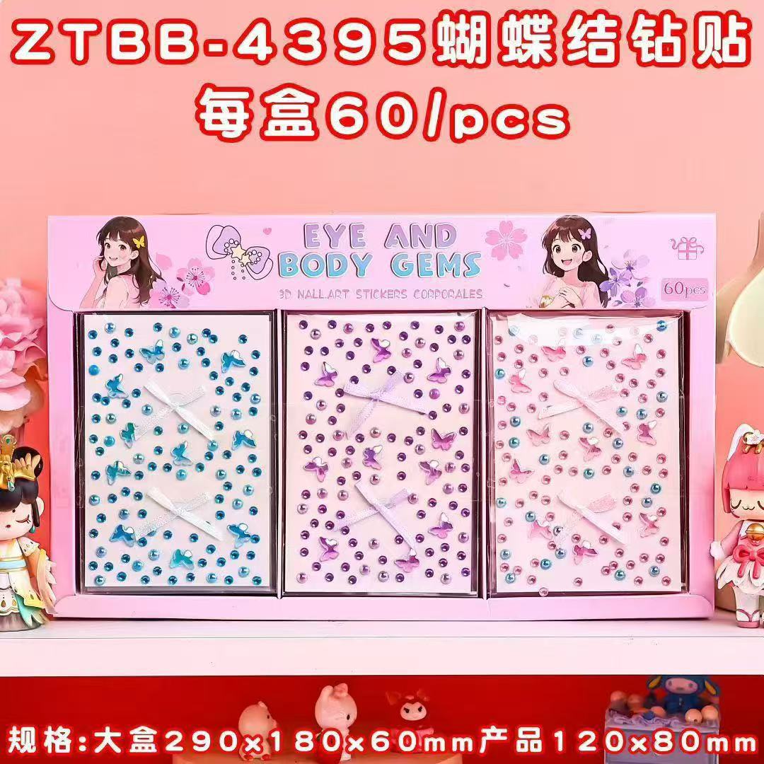 眼妆钻石贴纸儿童化妆贴脸部贴脸饰品蝴蝶珍珠钻贴舞台水钻眉心贴