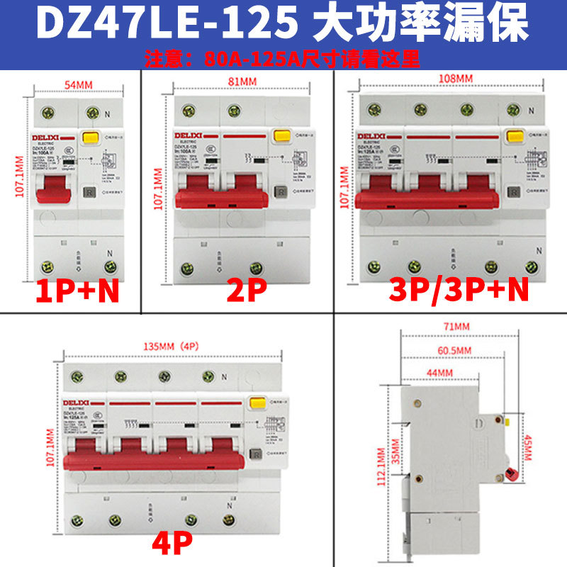 低压开关柜实物图