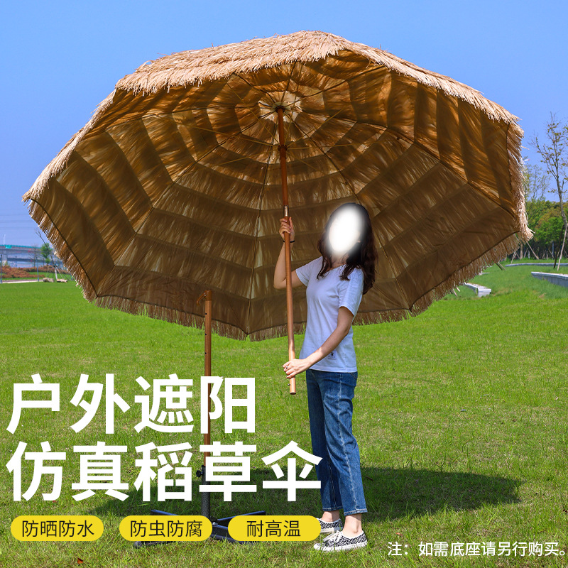 户外遮阳伞/戶外遮陽傘/帽子伞防晒/尾货/四角伞户外细节图