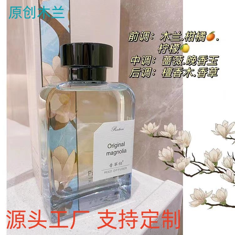 香薰机/车载香薰机/火焰壁炉/自动香氛机/二流体香氛设备产品图
