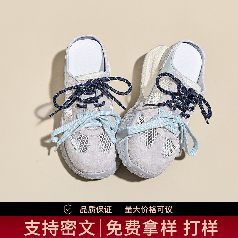 The 2025 new summer thick-soled dad shoes with breathable mesh and height-increasing design can be worn on one foot. The Forrest Gump shoes are versatile for women Specification image